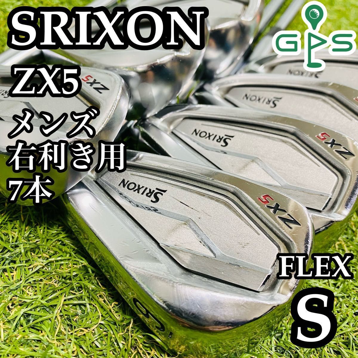 【良品】初心者推奨 スリクソン ZX5 メンズアイアンセット 7本 スチール S