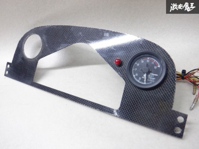 【希少】スタックメーター メーターパネル カーボン調 単体 TRUST 排気温度計付 R32 スカイラインにて BNR32 棚2F23