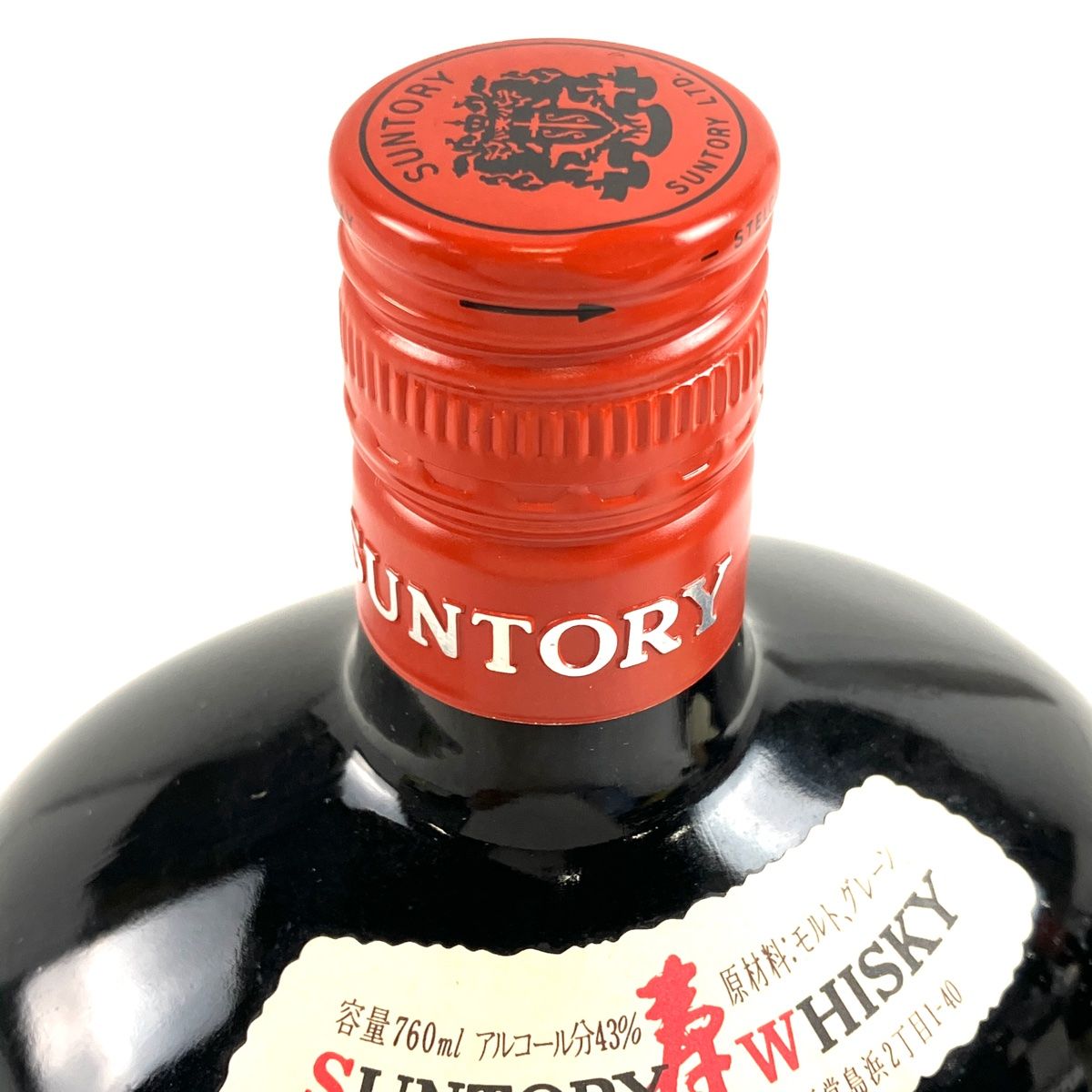 飲料・酒 【在庫一掃】 【東京都内限定お届け】 3本 サントリー