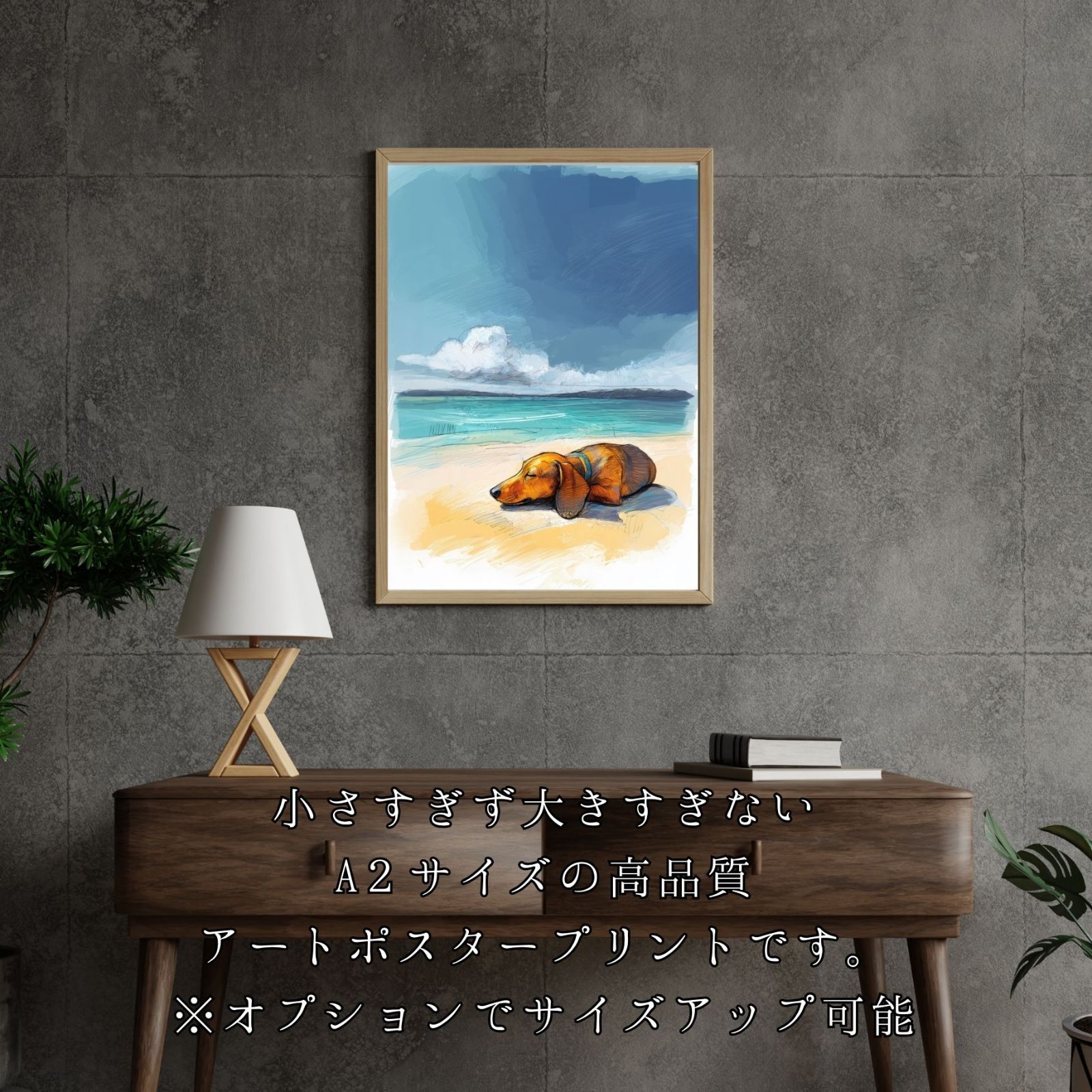 犬のイラスト おしゃれ