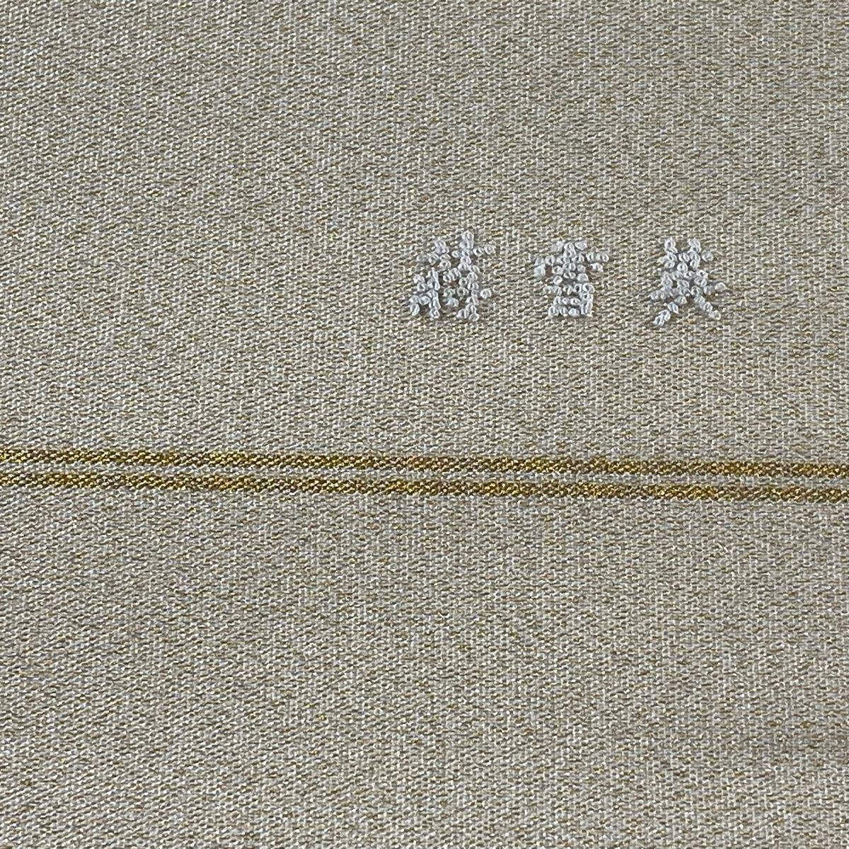 華文 相良刺繍