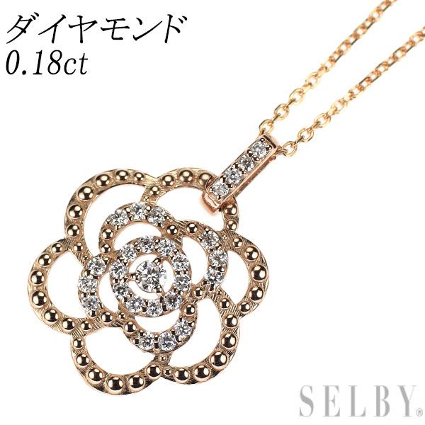 K18PG ダイヤモンド ペンダントネックレス 0.18ct フラワー - メルカリ 