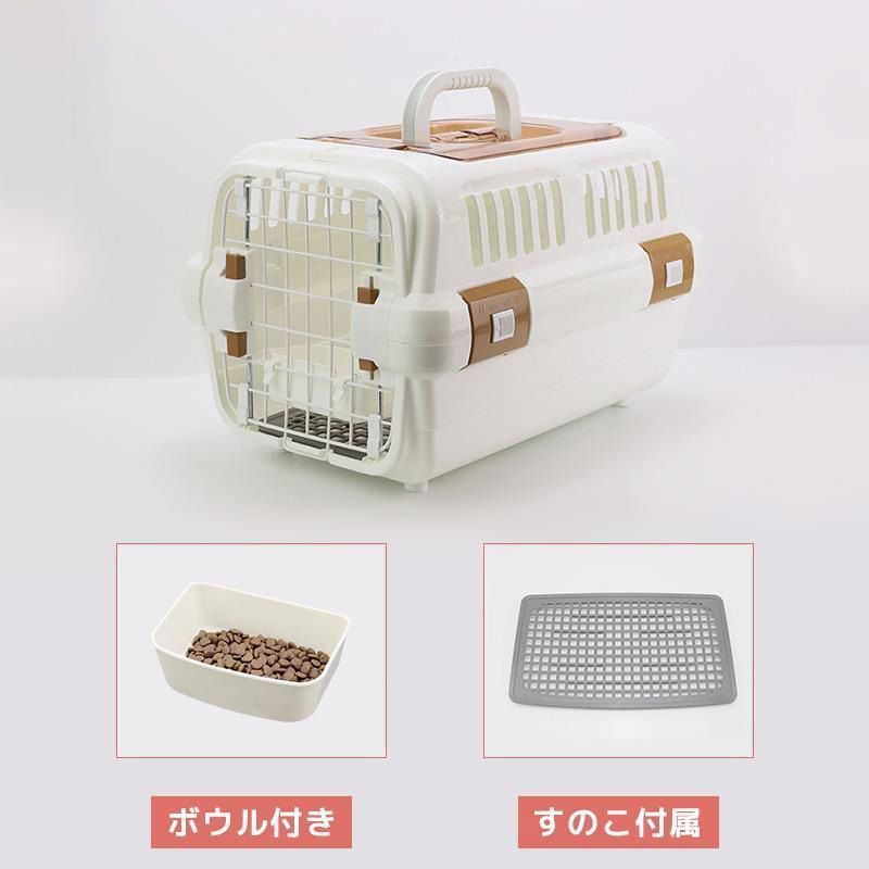 ペットキャリー 犬 猫 Lサイズ　保護犬 保護猫 キャリーケース ハード ケース ペットキャリー キャリー クレート 小型 中型 ハードキャリー お留守番