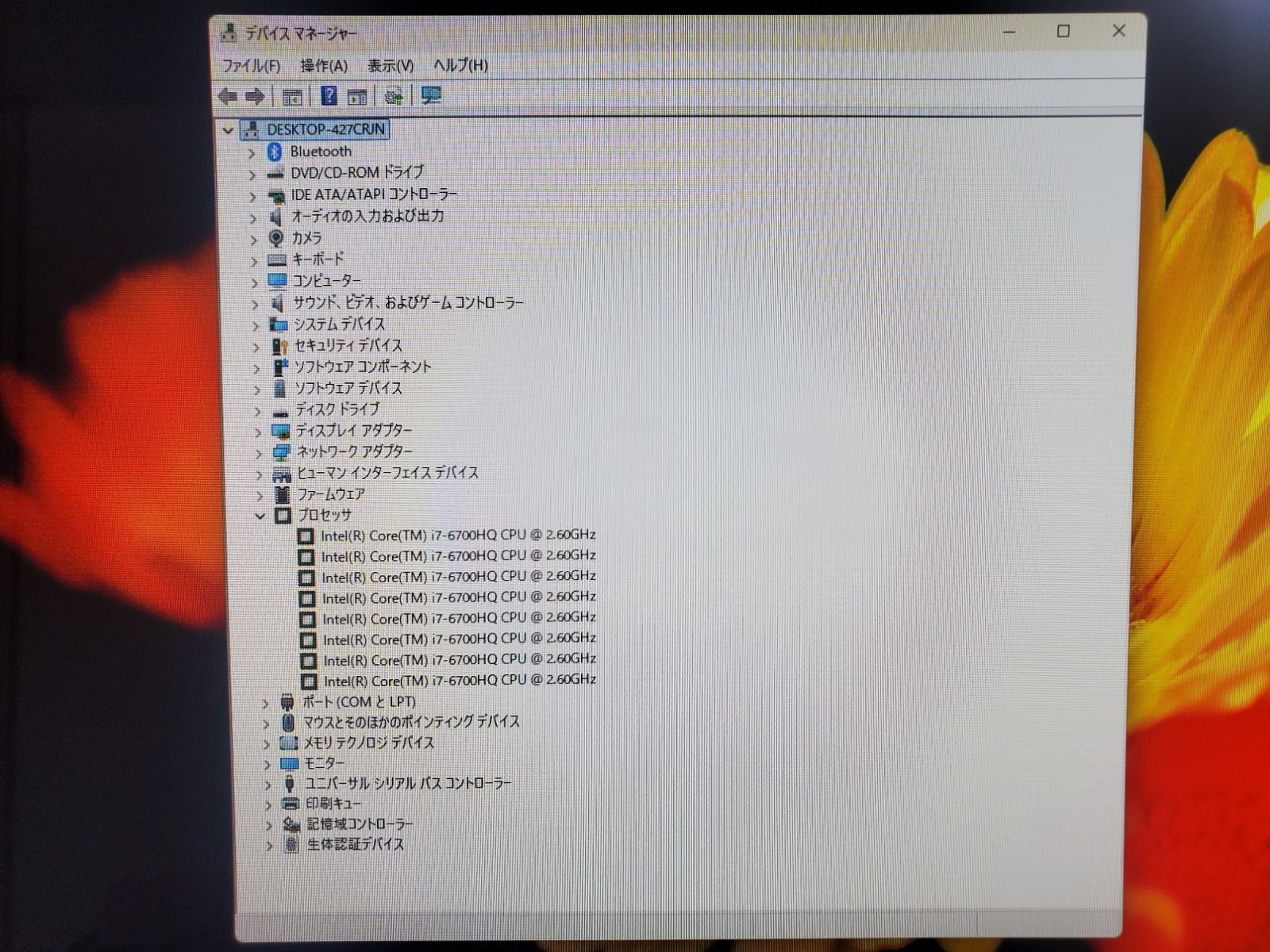 富士通 FH90/i7-6700HQ/SSD512GB/16GB/BD/DVDS 富士通 FH90/i7-6700HQ/SSD512GB/16GB/BD/DVDS