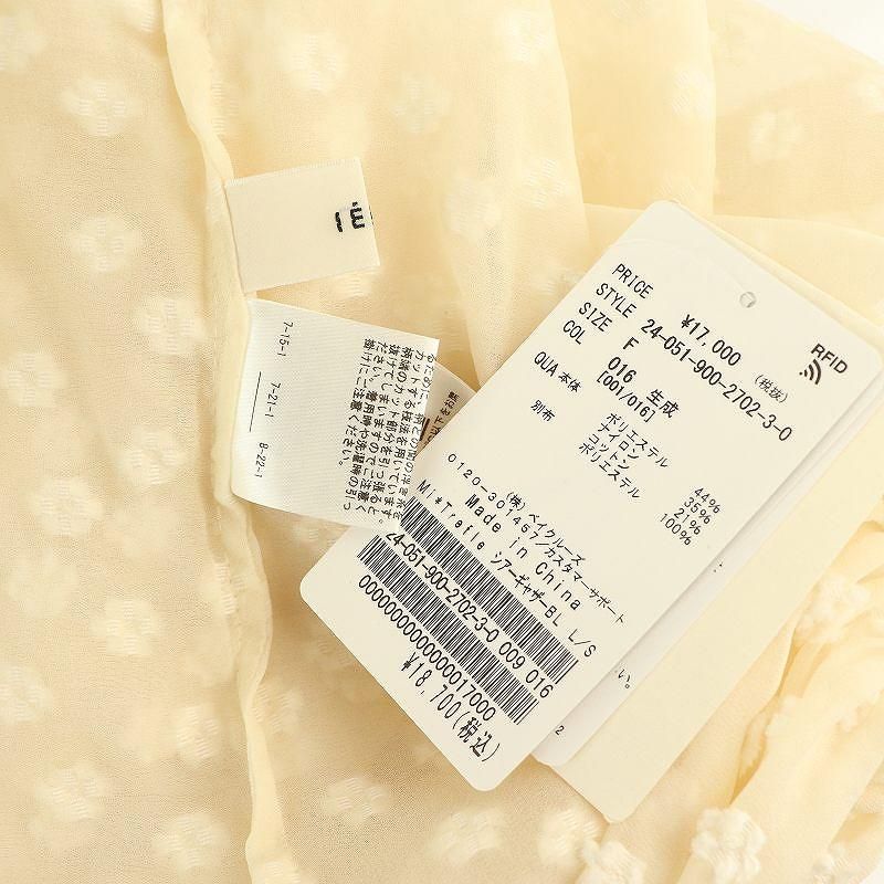 イエナ IENA 24AW Mi Trefle シアーギャザーブラウス ロング
