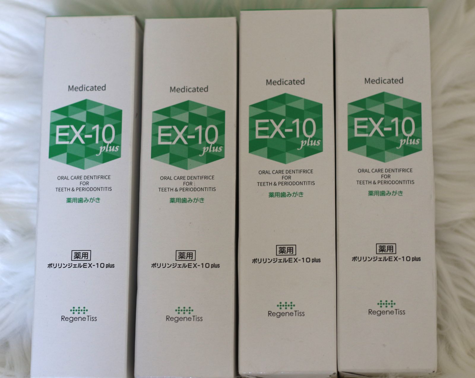 【人気新作】 薬用ポリリンジェルEX-10 プラス 内容量60g中約9割程残っています×4箱 セット