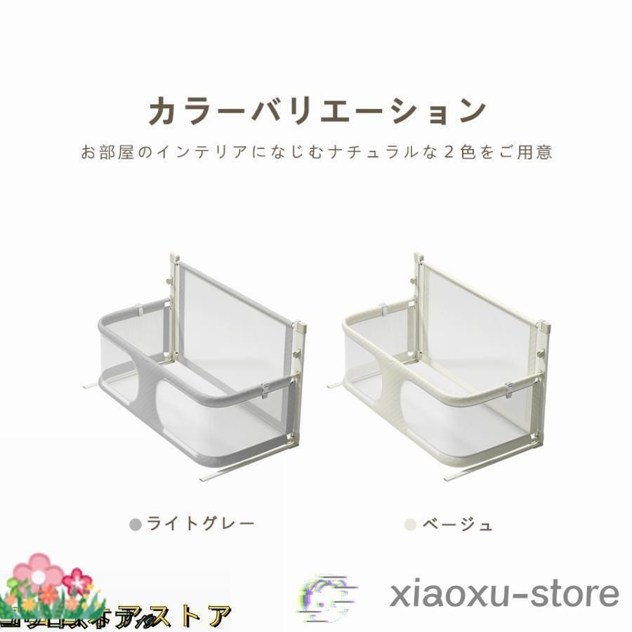 赤ちゃん ベビーベッドガード