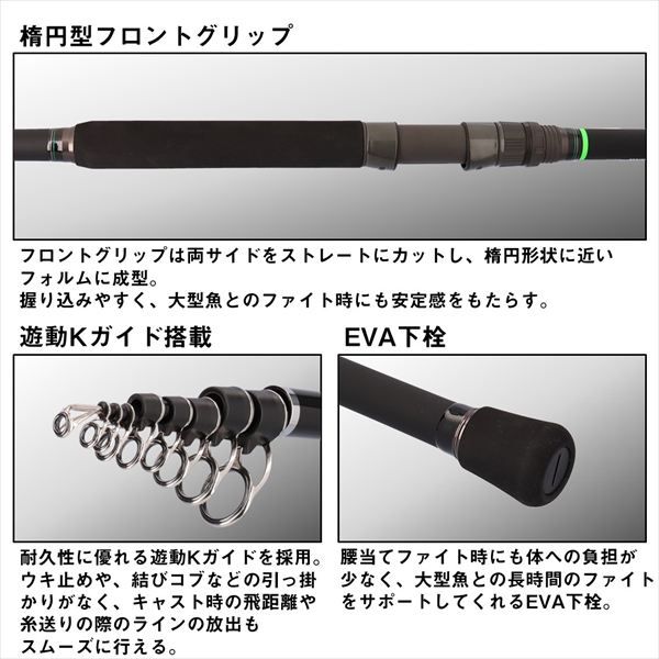 遠投竿 バトルゲーム