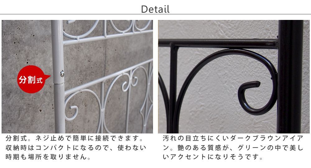 アイアンローズフェンス