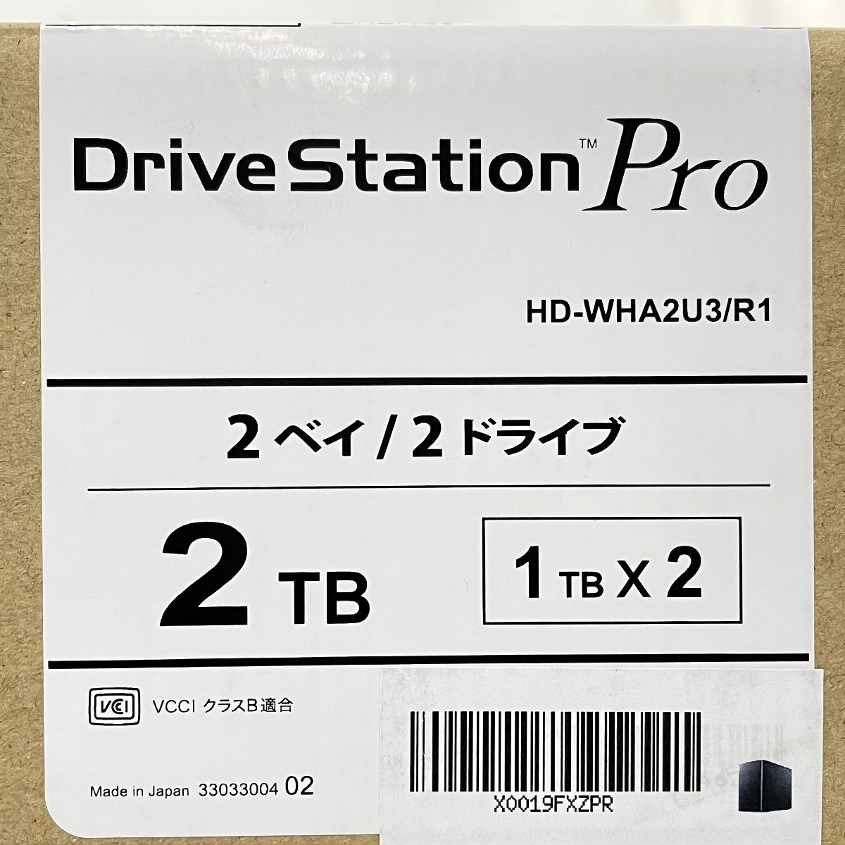 外付けハードディスク