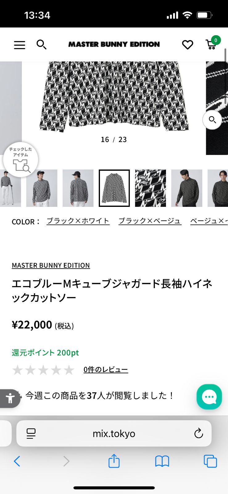 MASTER BUNNY EDITION エコブルーMキューブジャガード長袖ハイネックカットソー サイズ５ L LLC-HASEGAWATOSO_COM