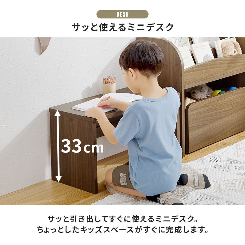 子供部屋 リビング