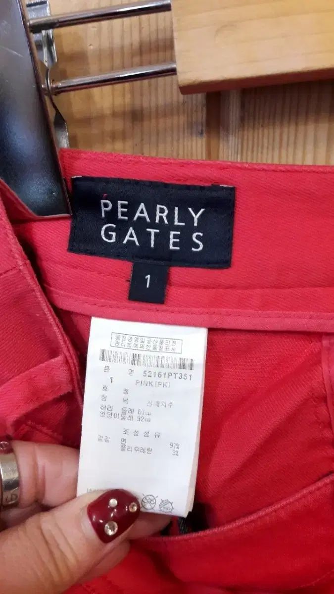 *パリゲート ロゴ 刺繍 ゴルフ パンツ