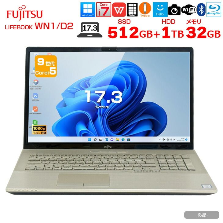 富士通 lifebook Win11 第7世代 i7 8GB SSD 512GB 51khVn73adL.jpg