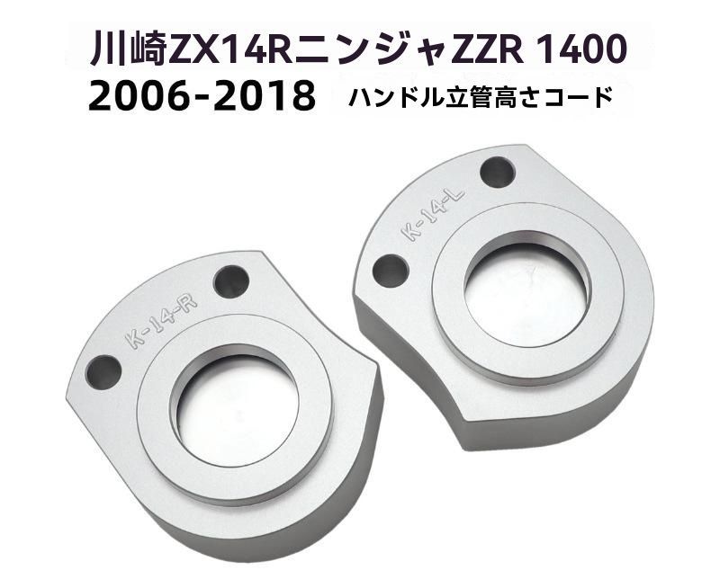 ハンドルアップスペーサー アルミ製