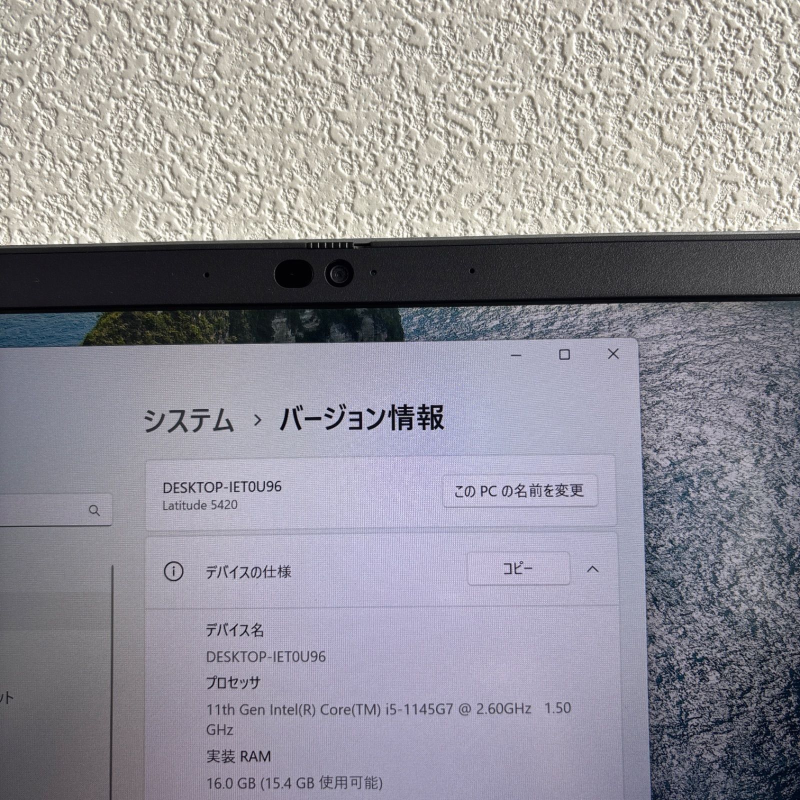 DELL latitude 5420 i5-1145G7 メモリ16GB 顔認証 DELL latitude 5420 i5-1145G7 メモリ16GB SSD512GB Win11 顔