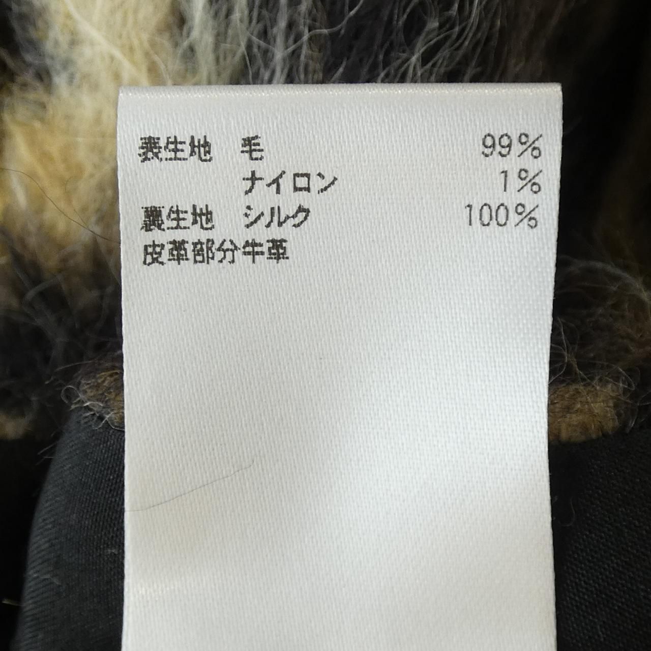 スカート