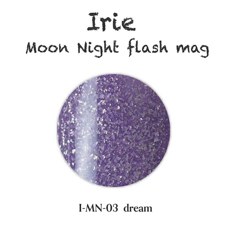 アイリー Irie ムーンナイトフラッシュマグ 12ml 【7色からご