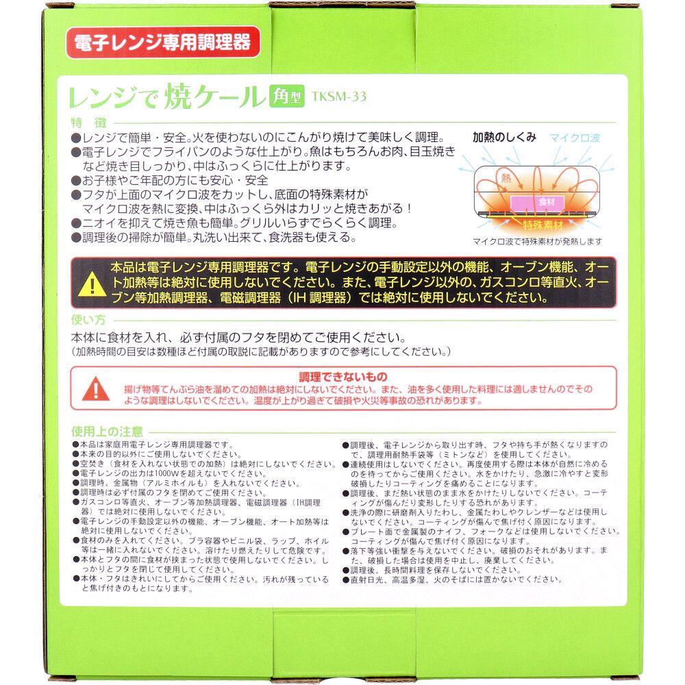 魔王 百年の孤独 天守の雫 甕雫「玄」 焼酎4点セット 箱入り 焼酎 京屋