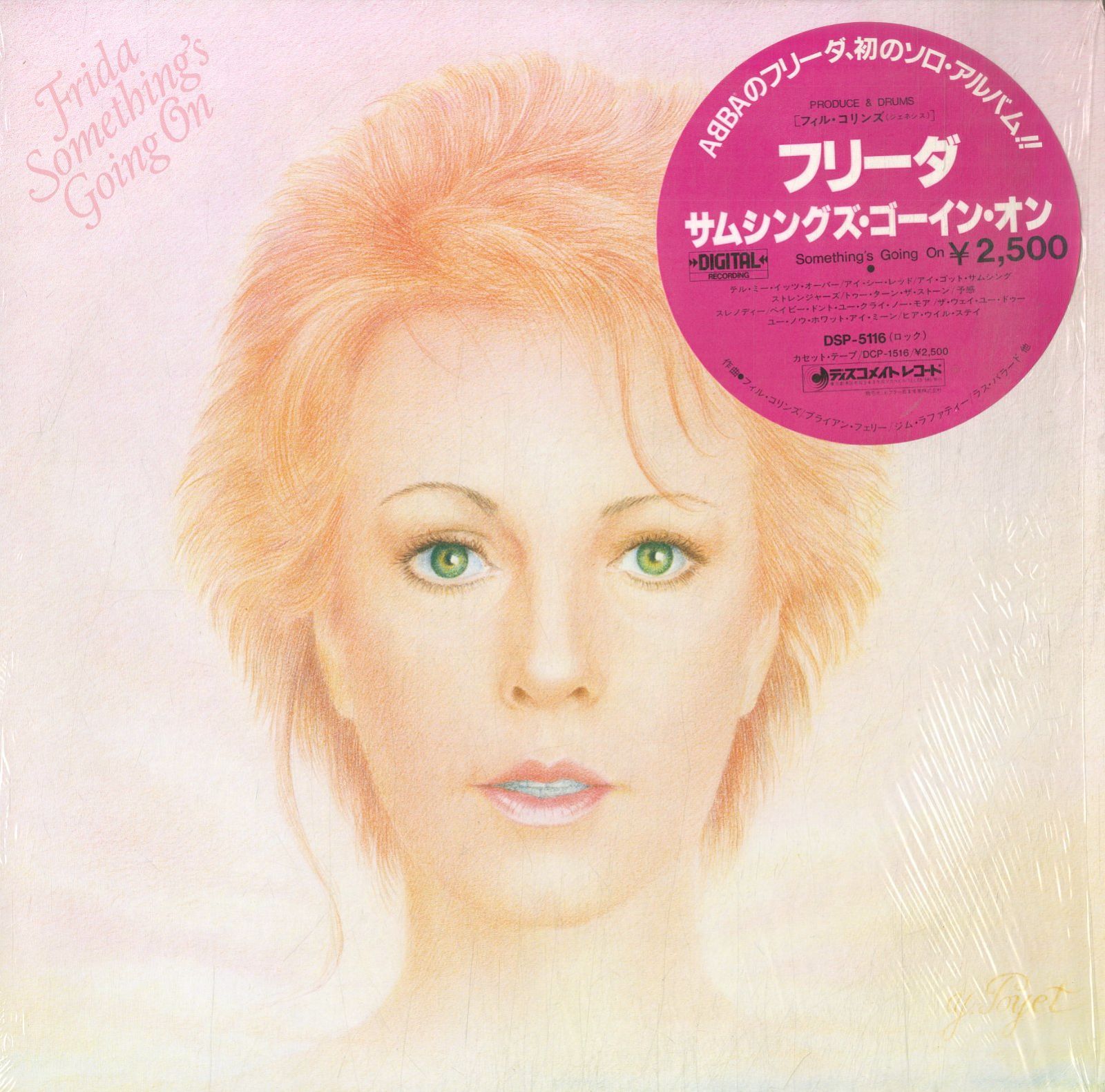 LP1枚 / フリーダ (FRIDA・アバ・ABBA) / Somethings Going On (1982年・DSP-5116) /  A00596759