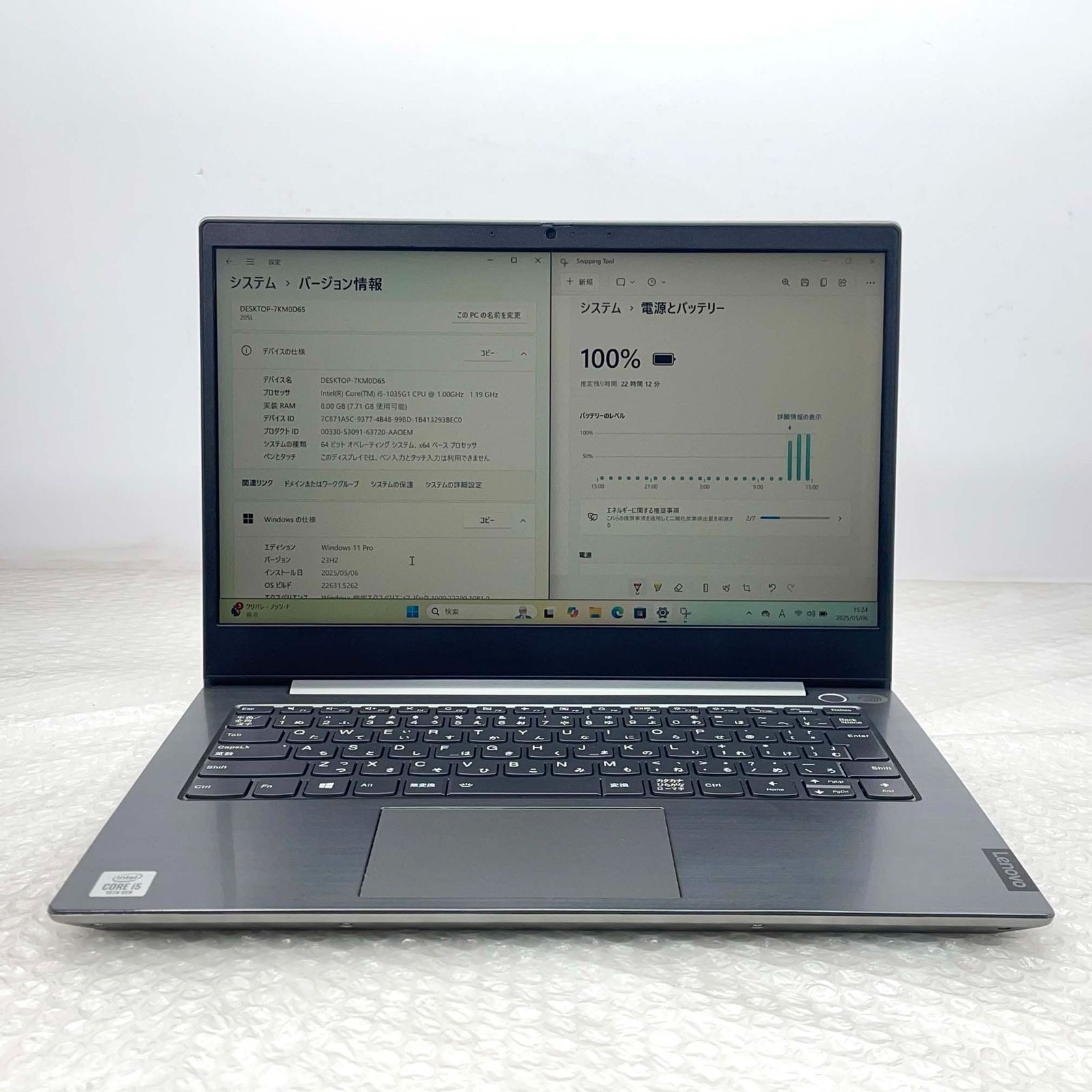 Lenovo ThinkBook 14 i5/8GB/512GB Win11 中古 - メルカリ