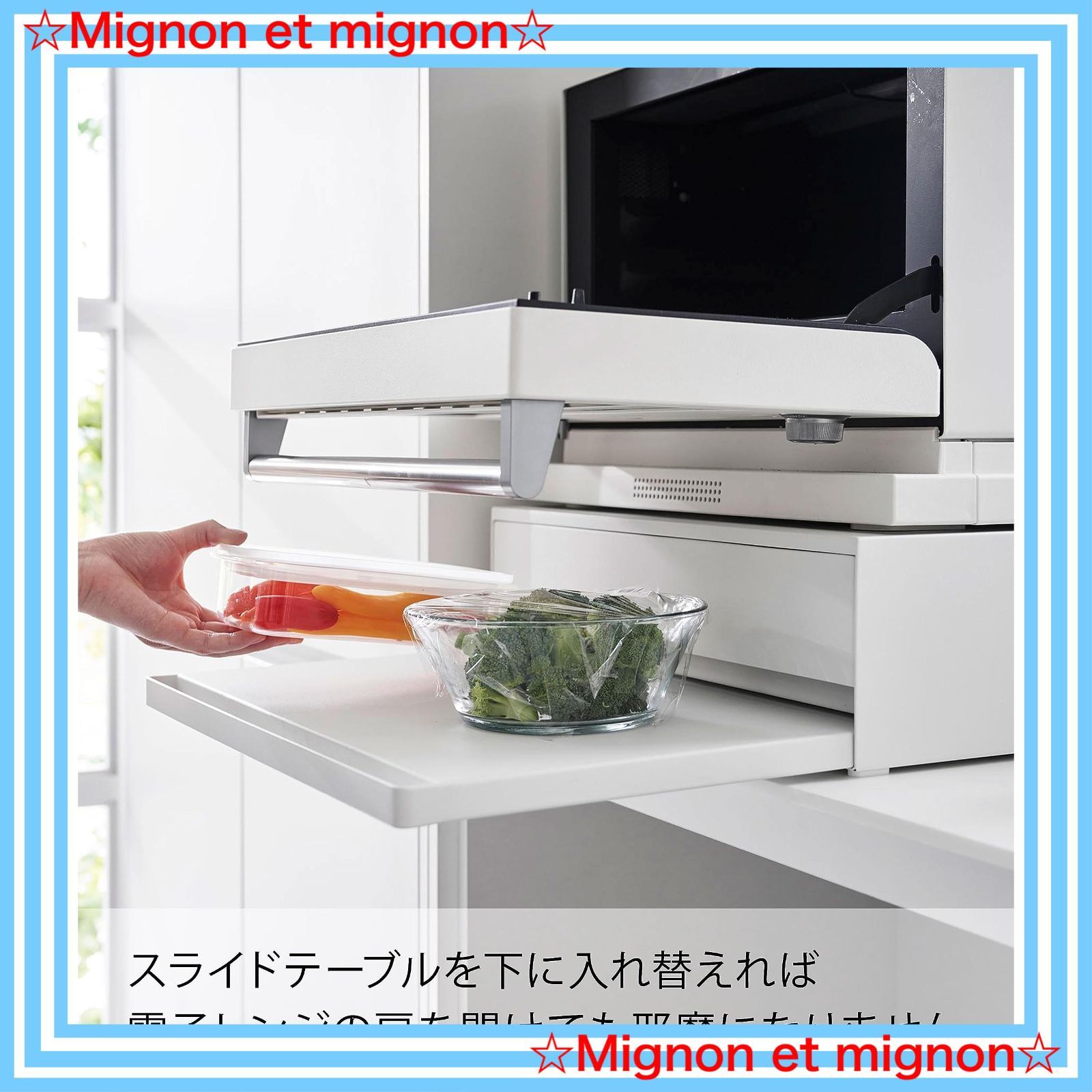 即日発送】タワー tower 約W45×D39.3～64×H13.5cm ホワイト スライド棚