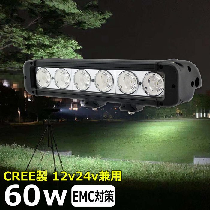 LED ワークライト 作業灯 デッキライト 60W 防水 12V 24V フォグ