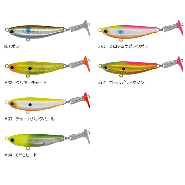ゆーき　ポジドライブガレージ　バイブラマレット他、計5点セット PDG ポジドライブガレージ バイブラマレット60S セット 限定