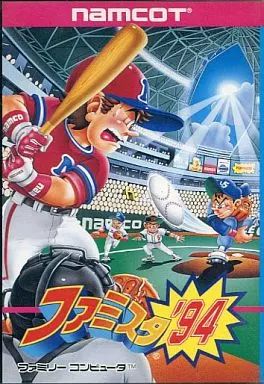 ファミコンソフト ファミスタ’94