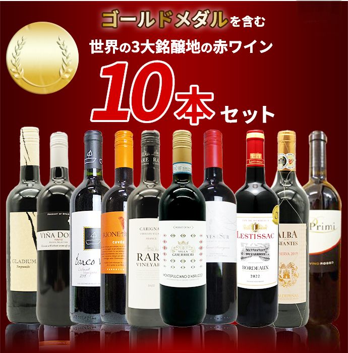 10年連続受賞店舗が厳選 日頃の感謝をこめて