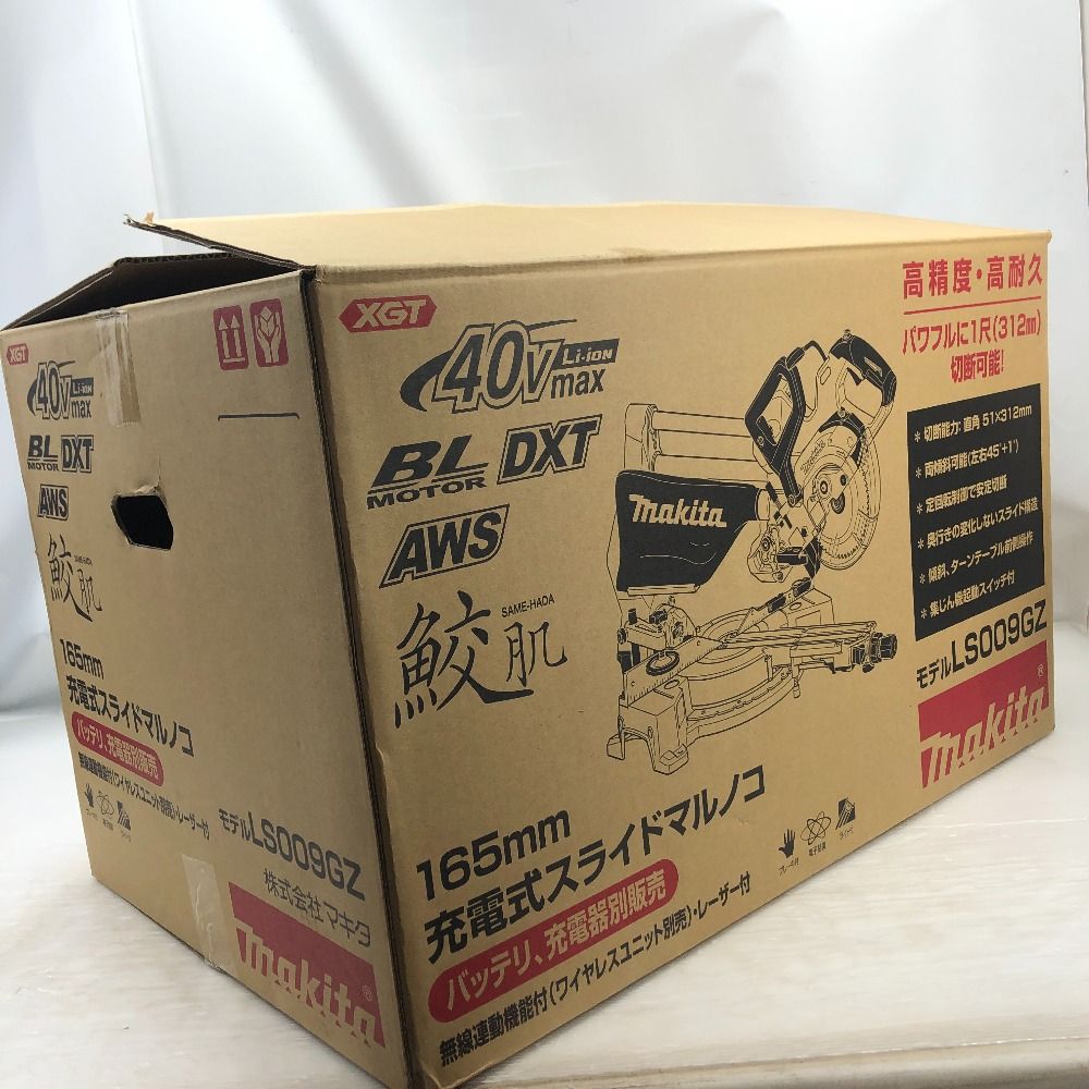 40v LS009GZ
