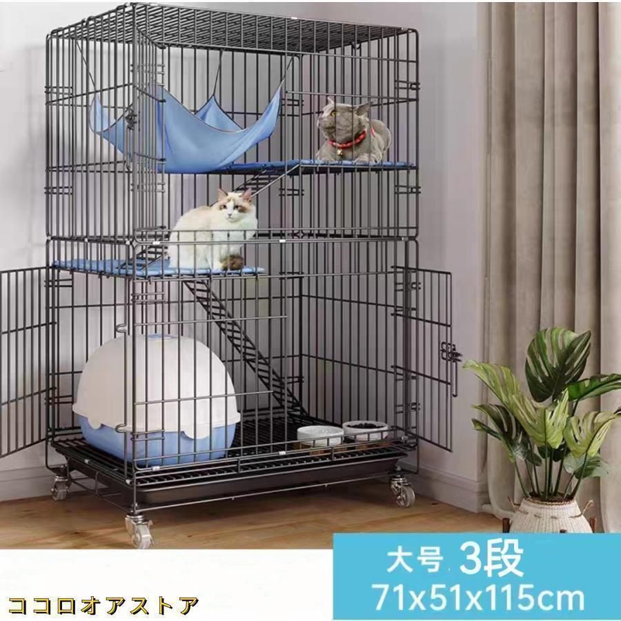 猫用ケージ 大型 多頭飼い 組立簡単 折り畳み式 掃除しやすい