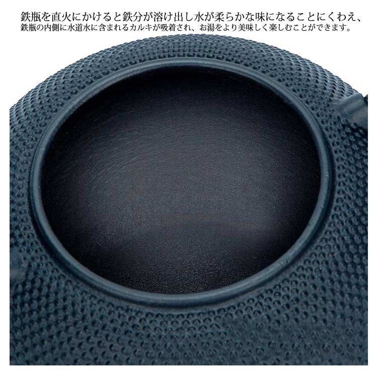 鉄瓶 やかん アラレ紋 黒焼付 直火 IH対応 1800ml 大容量 鉄分摂取 茶器 茶道具 煎茶道具 湯沸かし 紐ハンドル 結婚 出産 ...
