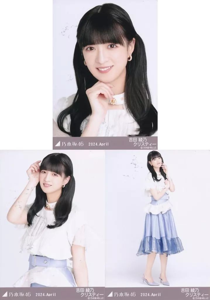 乃木坂46 生写真 吉田綾乃クリスティー Amazon.co.jp: 【吉田綾乃クリスティー】 公式生写真 乃木坂46