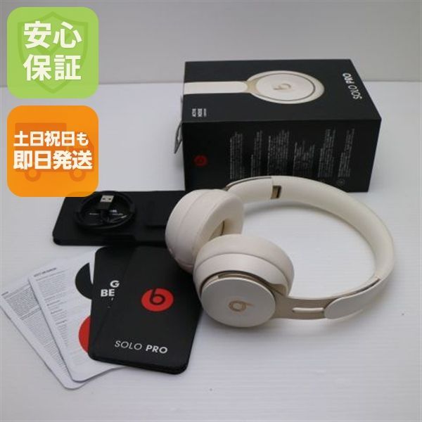 Beats Solo Pro MRJ72FE|A アイボリー ワイヤレスイヤホン Beats 土日祝発送OK 00000