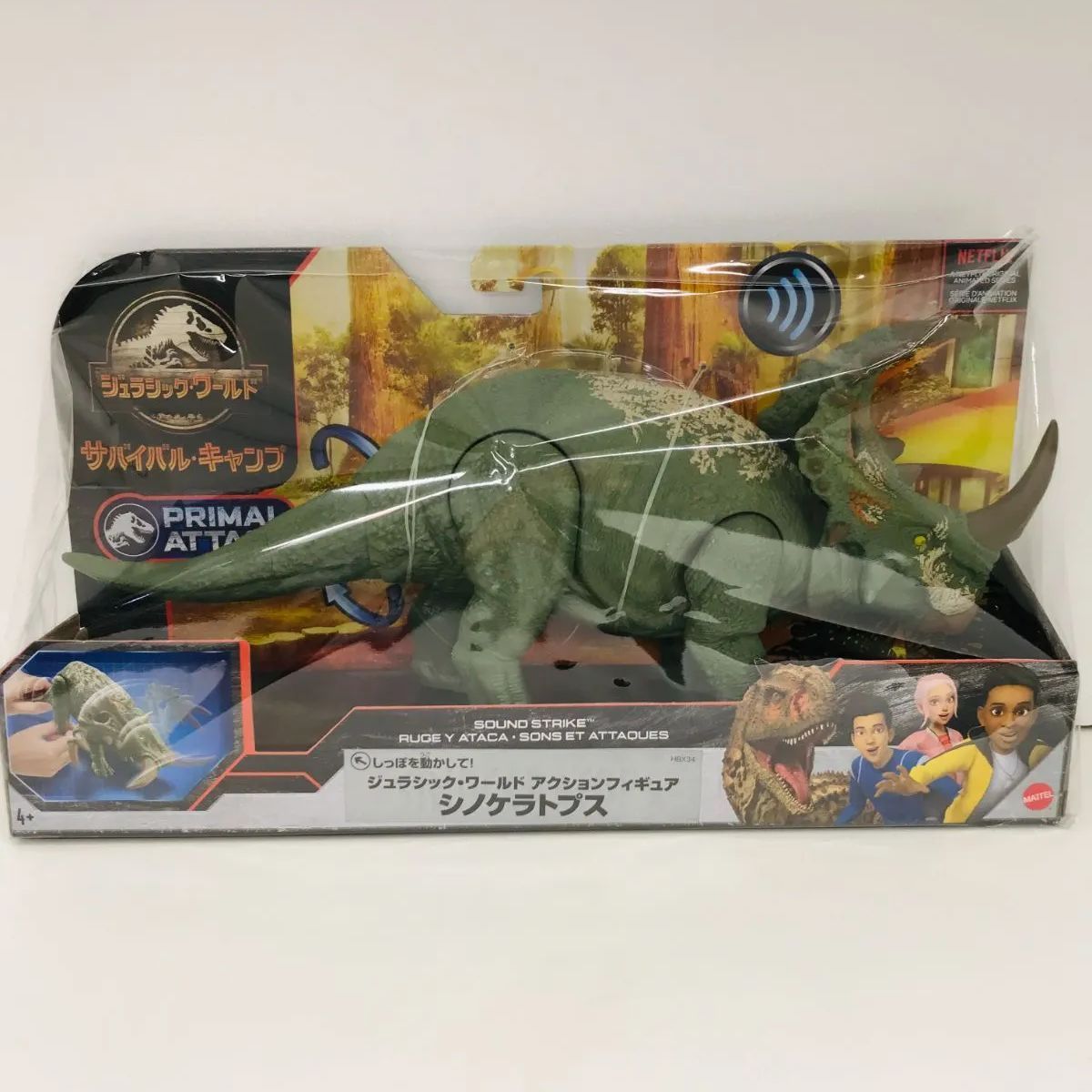 マテル　ジュラシックワールド3体 Amazon.co.jp: マテル ジュラシックワールド(JURASSIC WORLD