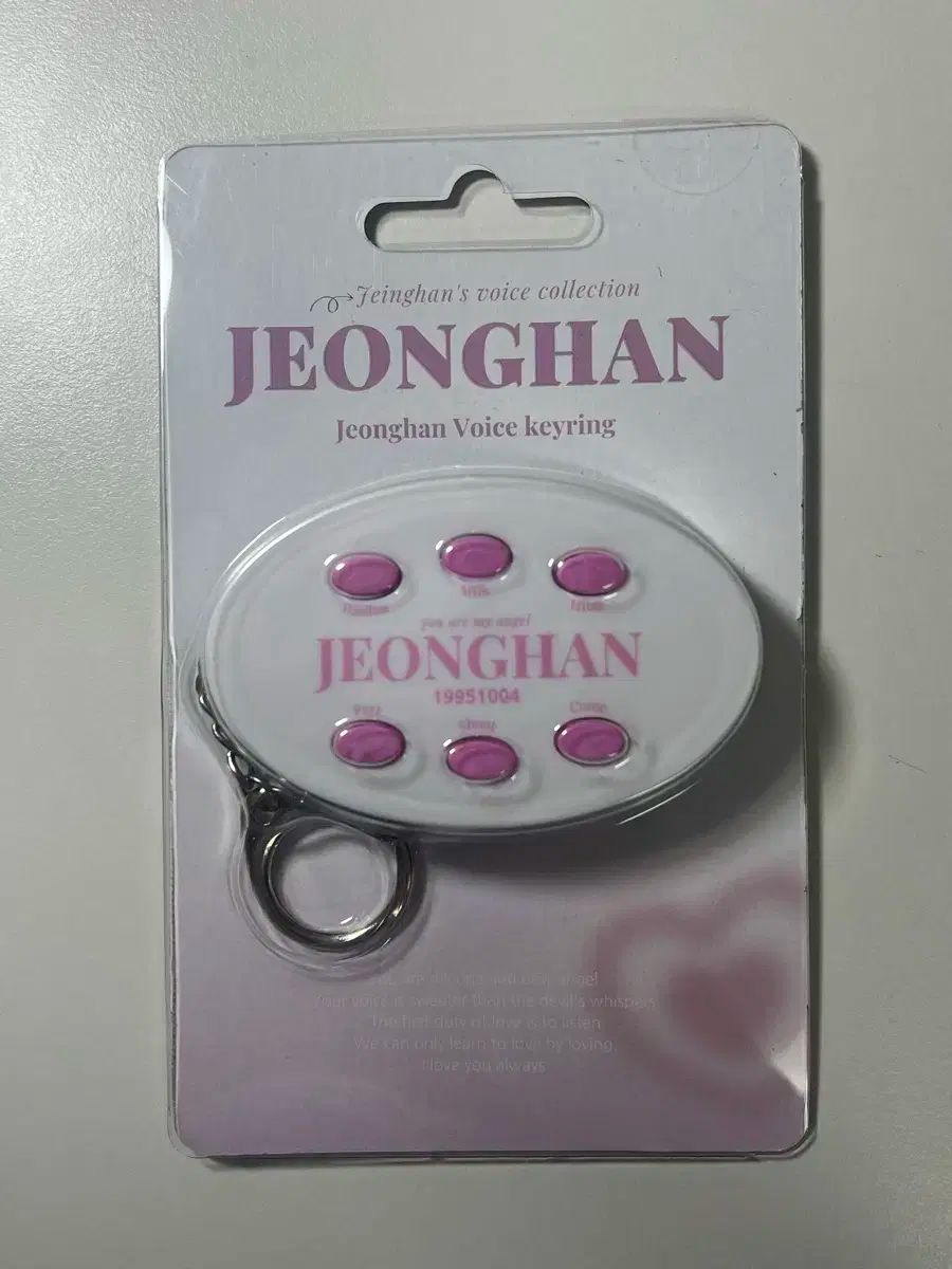 SEVENTEEN JEONGHAN ジョンハン セブチ グッズ SEVENTEEN セブチ トレカ ジョンハン museum グッズ 缶 新品未