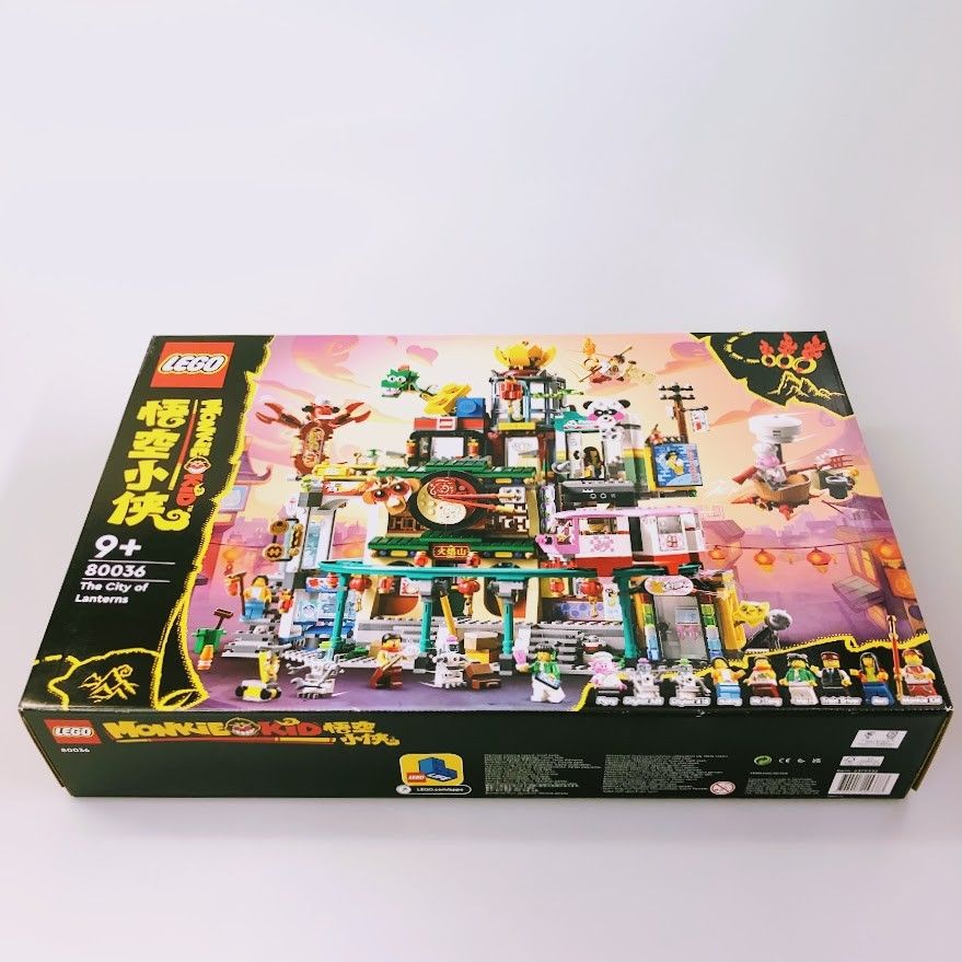 正規品 新品未開封 LEGO レゴ モンキーキッド 80036 提灯タウン HD-177-N ミニフィグ 372 - メルカリ