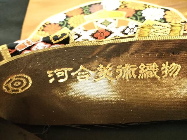 平和屋着物○西陣 河合美術織物謹製 六通柄袋帯 唐織 源氏車 宝尽くし