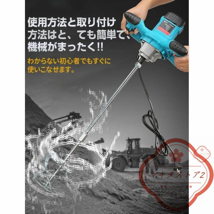 撹拌機 かくはん機