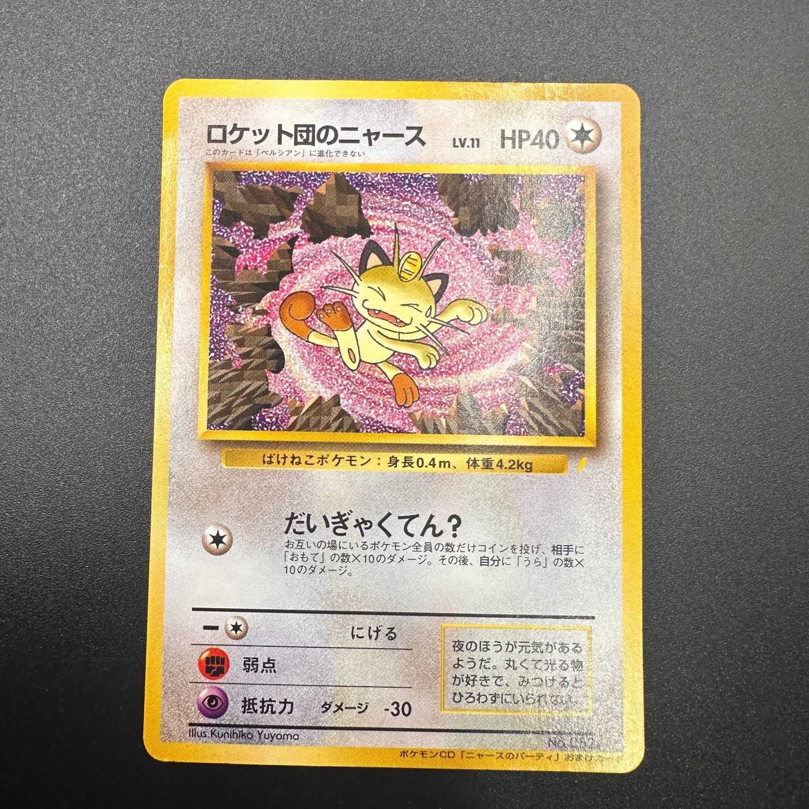 フシギバナソウルリンク psa10 オファー