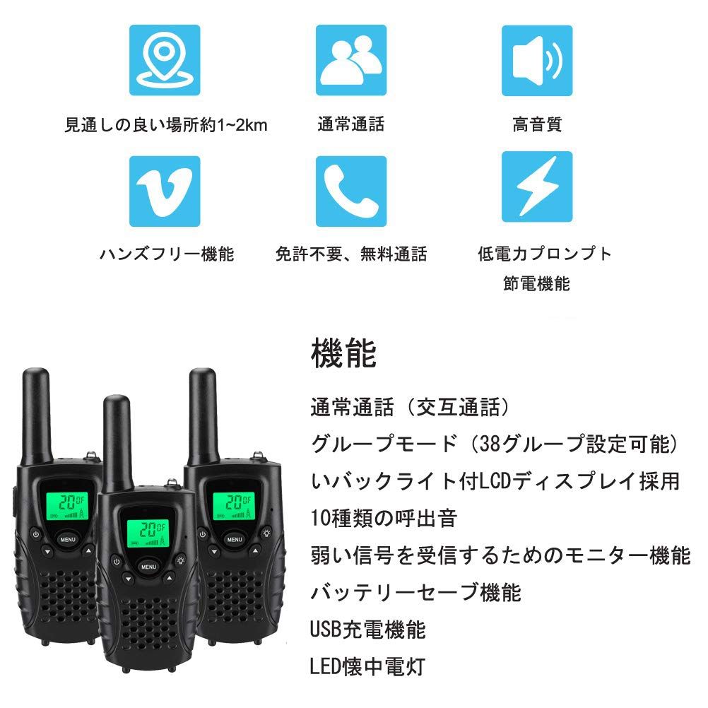 免許 資格不要で使用できる