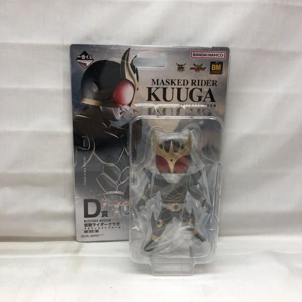 中古】未開封)D賞 BLISTERED MUSEUM 仮面ライダークウガ