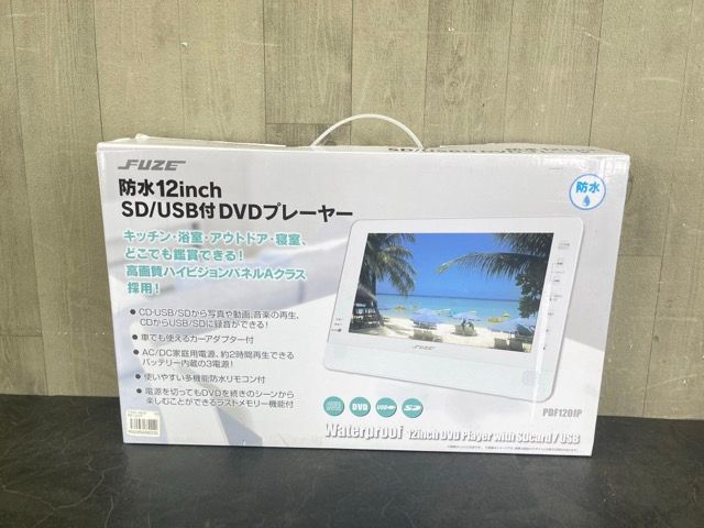 未使用 FUZE 防水12インチ SD/USB付DVDプレーヤー PDF120IP 映像