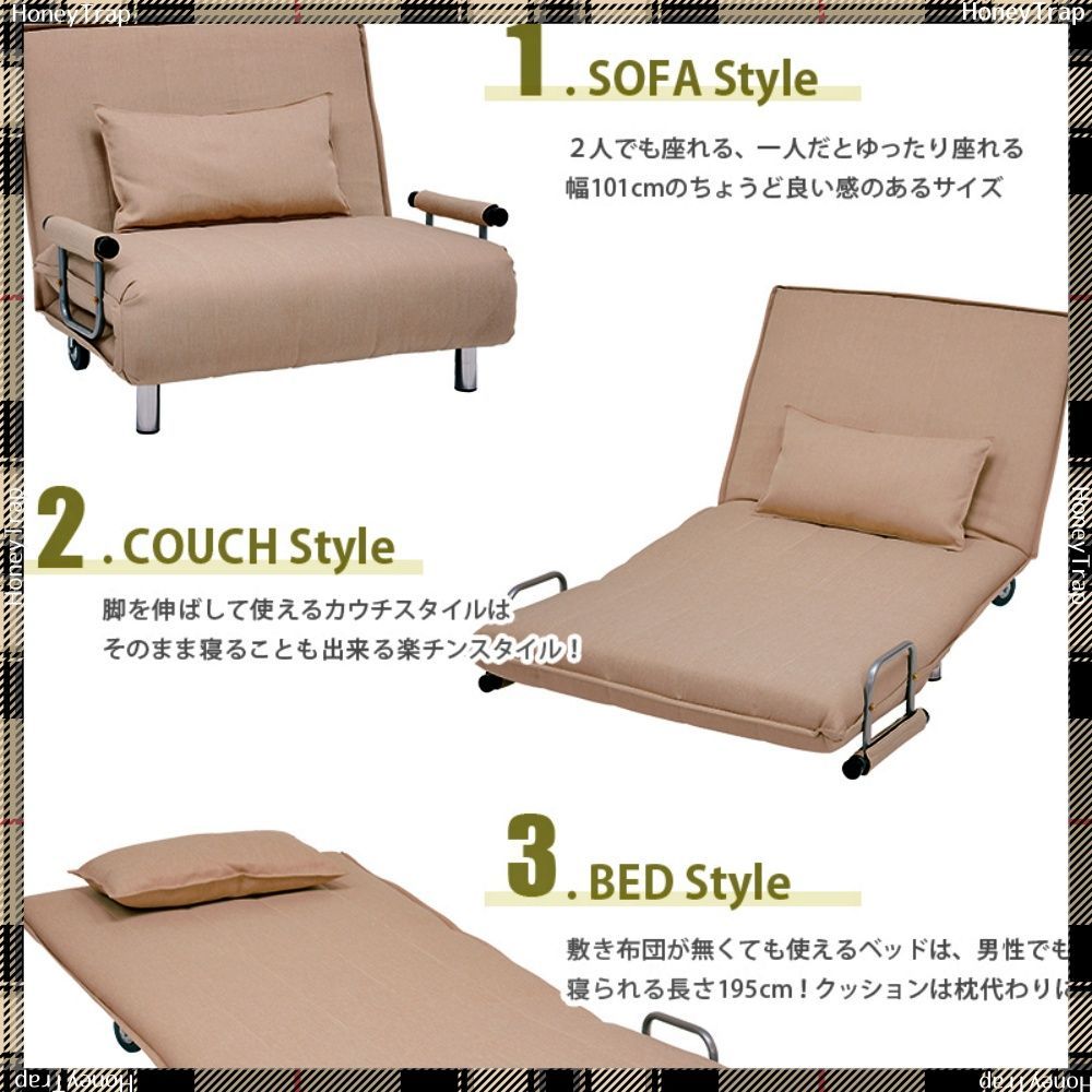 ソファベッド（グラーテ） 101cm×91cm×82cm ブラウン 楽天市場】ソファ