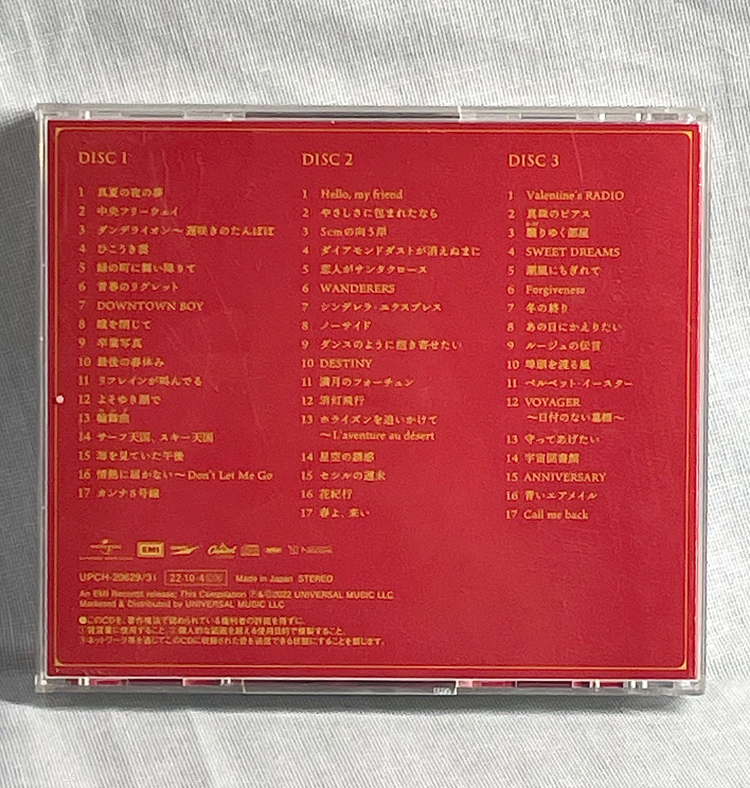 松任谷由実 CD 50th Anniversary Album Yuming Banzai! ユーミン 50