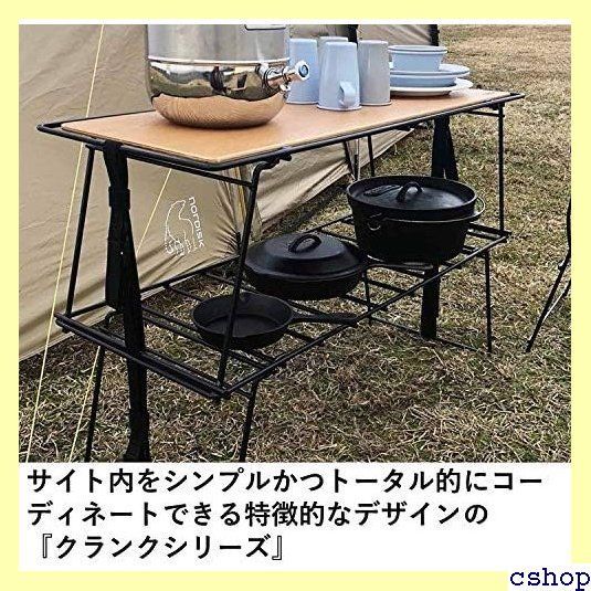 ［sfdy］ハングアウト　クランクスタッキングラック　2台セット sfdy］ハングアウト クランクスタッキングラック 2台セット sfdy