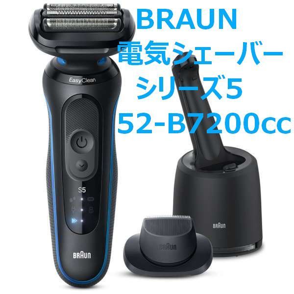 7月限定価格⭐️フィリップスシェーバー5000Xシリーズ X5006/05 7月