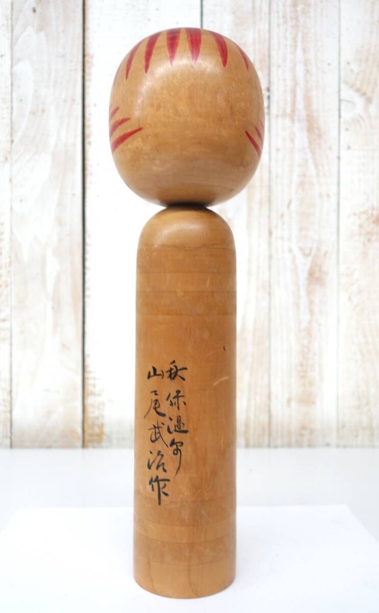 Kokeshi
