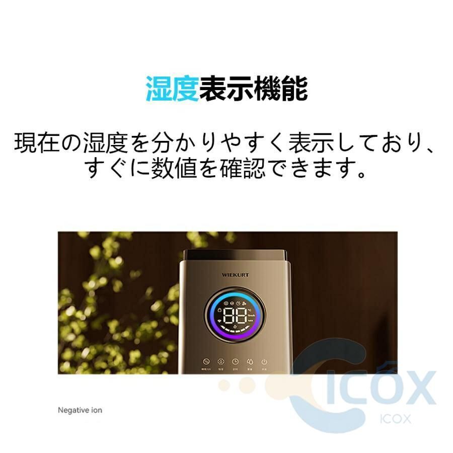 上部給水 6段階調節